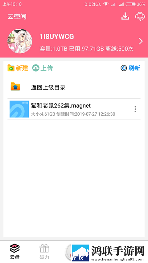免费已满十八岁在线播放电视剧日剧互动版下载,免费已满十八岁在线播放电视剧日剧预约版提醒下载