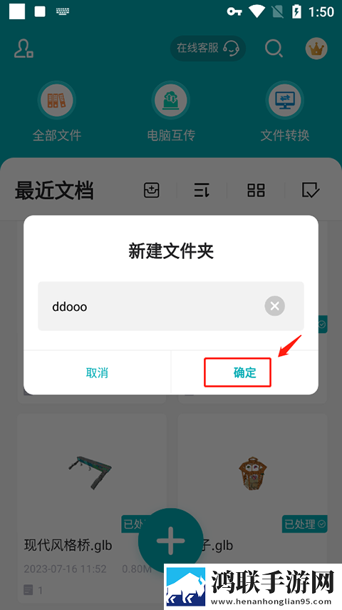 宝宝腿趴开一点就不会疼的原因分析中文版下载,宝宝腿趴开一点就不会疼的原因分析广告拦截版广告全消失下载