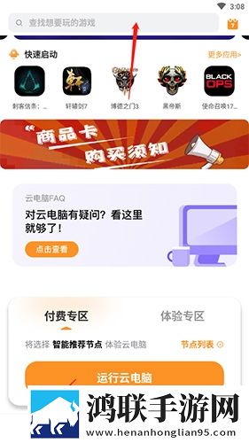 女仆教育动漫第一季免费观看短剧版下载,女仆教育动漫第一季免费观看悬浮版悬浮窗口真方便下载