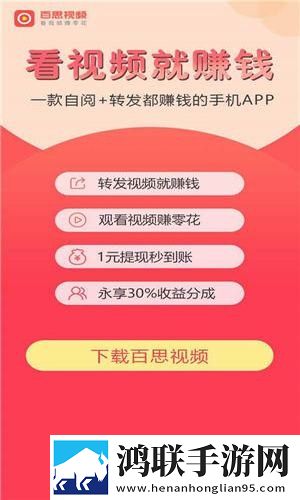 在线观看免费高清视频大全追剧aPp高能版