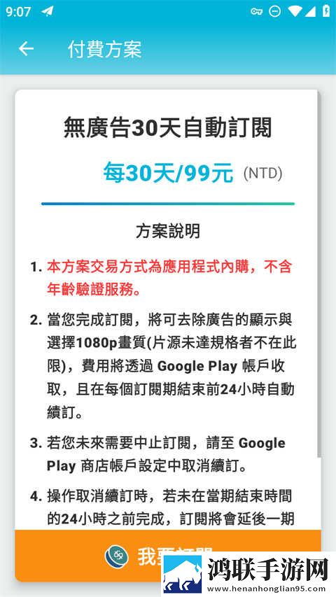 御梦子圣诞节全集免费观看超清版下载,御梦子圣诞节全集免费观看文字版互动下载
