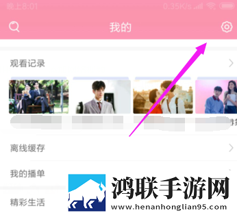 小妹妹爱大棒棒免费观看电视剧最新夜间播放版下载,小妹妹爱大棒棒免费观看电视剧最新稳播版网络波动也不怕下载