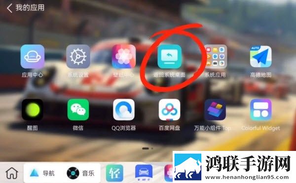 汆肉的做任务系统才艺版下载,汆肉的做任务系统宠物养成趣事版下载