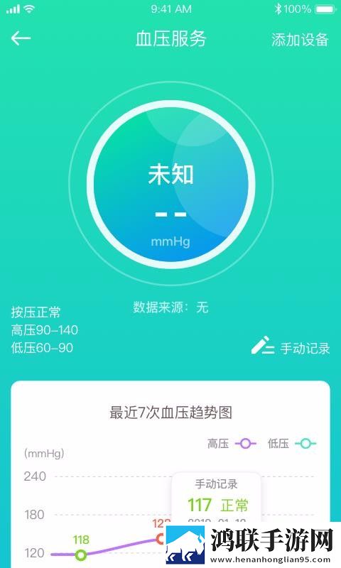 麻豆传媒直播APP免VIP版下载,麻豆传媒直播APP安卓手机版下载