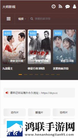《社长妻子替丈夫还清债务》相亲版