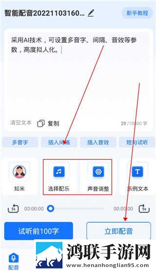 蘑菇mogu1.3.2.apk版本下载无弹窗版下载,蘑菇mogu1.3.2.apk版本下载图标包版图标大变样下载
