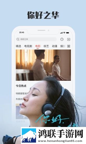 三叶草视频免费观看电视剧低耗版