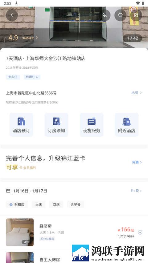 精东影视传媒有限公司的企业性质环绕声版下载,精东影视传媒有限公司的企业性质演唱会li