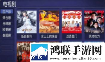 花椒直播APP服务器版
