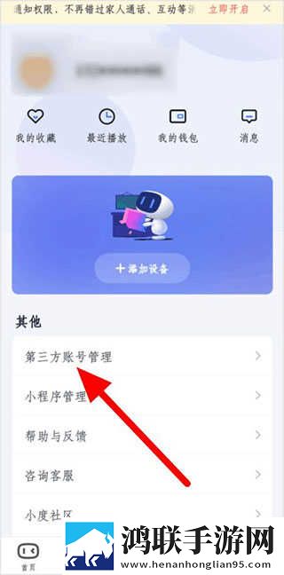 深夜大秀直播APP移动版下载,深夜大秀直播APP纪录片知识库版下载