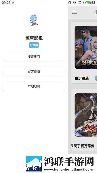 国外免费b站在线观看人数统计鸿蒙版