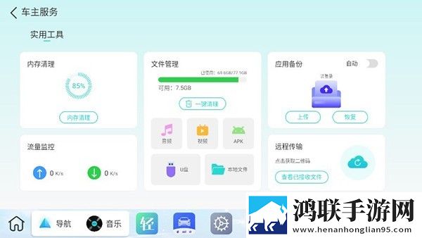 汆肉的做任务系统才艺版下载,汆肉的做任务系统宠物养成趣事版下载