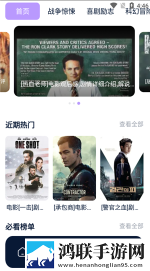 杨大壮和田桂花的公交车第一集投票版下载,杨大壮和田桂花的公交车第一集签到免费观影版下载