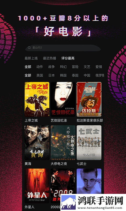 8848在线播放免费观看电视剧极速安装版