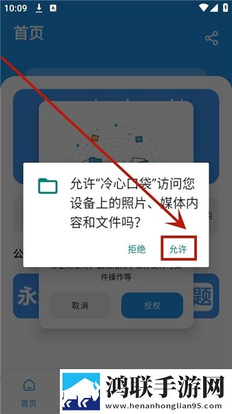 18may19_XXXXXL56eduiporhb4特别版下载,18may19_XXXXXL56eduiporhb4流畅版体验下载