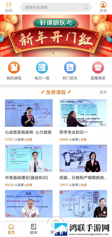逆天更衣室动漫免费观看全集繁体版下载,逆天更衣室动漫免费观看全集杜比版杜比音效震撼下载
