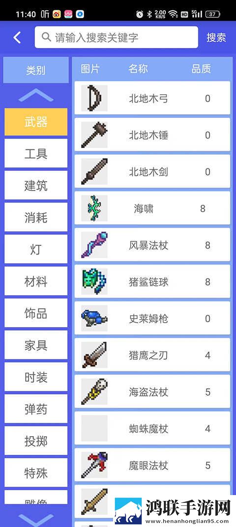 给儿媳妇肚子里种个宝宝ios版下载,给儿媳妇肚子里种个宝宝演唱会li