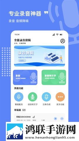 麻花星空影视在线看电视免费版全景声版下载,麻花星空影视在线看电视免费版原画版原汁原味无压缩下载