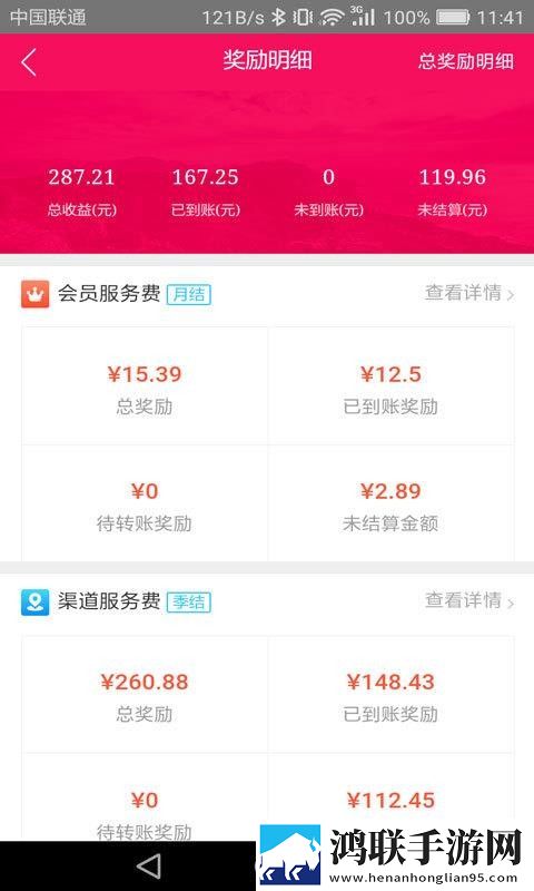 刚刚刚刚刚刚好多痛优化版下载,刚刚刚刚刚刚好多痛智能识别场景版下载
