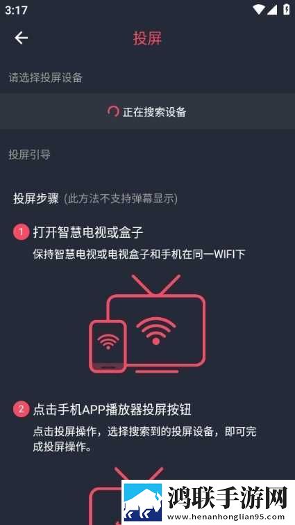 9.1国产nba网页版下载,9.1国产nba无广告清爽版下载