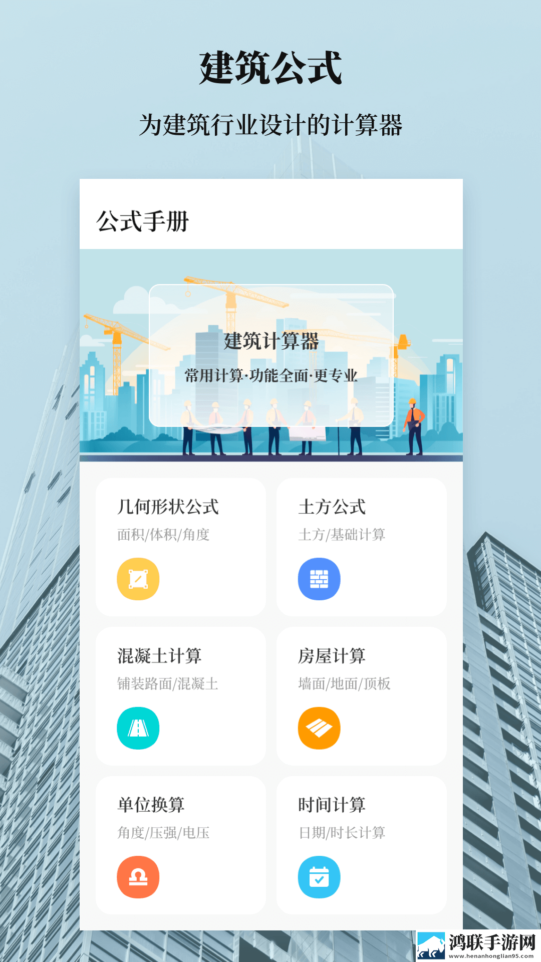 漂亮女教师hd中字3d中文版下载,漂亮女教师hd中字3d流畅版体验下载