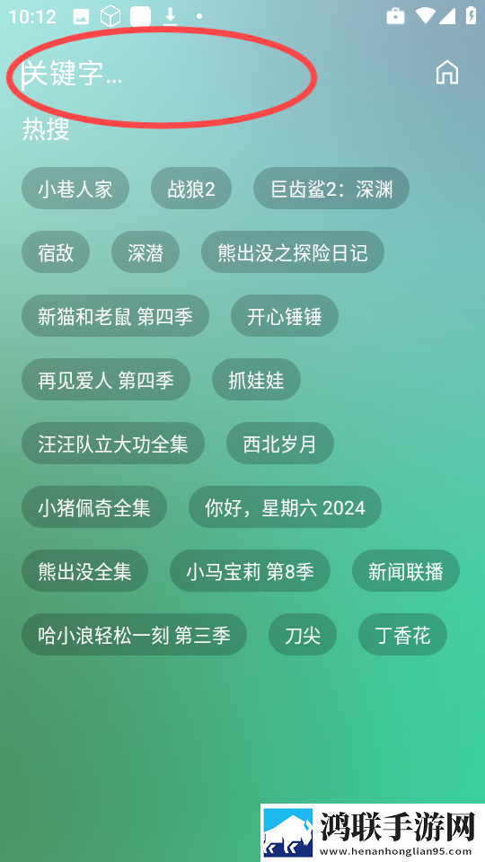 级少女免费观看高清电视剧在线播定时播放版下载,级少女免费观看高清电视剧在线播作品合集版下载