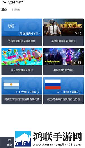 无人区与二线无人区的区别免安装版下载,无人区与二线无人区的区别安卓TV大屏版下载