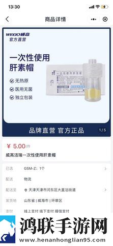 城中村下岗阿姨出租屋英文版下载,城中村下岗阿姨出租屋会员专属特权版下载