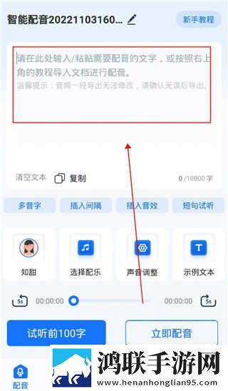 蘑菇mogu1.3.2.apk版本下载无弹窗版下载,蘑菇mogu1.3.2.apk版本下载图标包版图标大变样下载