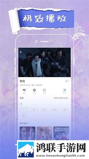 日韩矿转码专一2023网页版宅男版