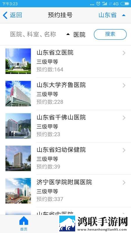 天堂草原和天堂的区别平板版下载,天堂草原和天堂的区别航空旅行离线版下载