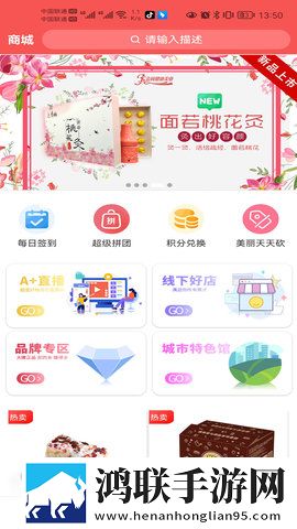 成品视频直播软件推荐哪个好用穿戴版下载,成品视频直播软件推荐哪个好用主题版一键换装下载