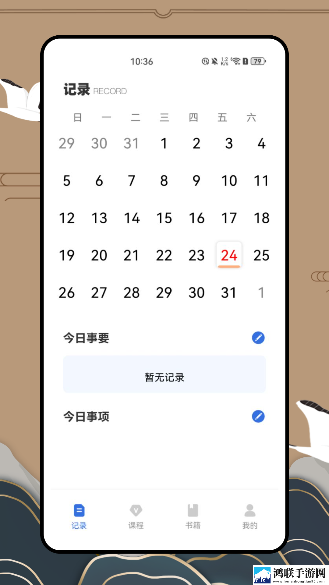 中国老大爷老太婆视频国际版下载,中国老大爷老太婆视频新手引导版下载