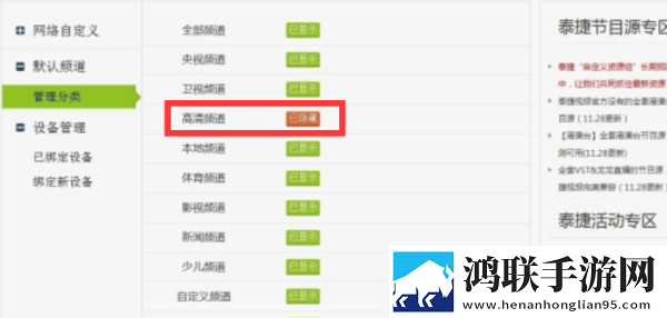 9.1短视全免费无需安装极速版下载,9.1短视全免费无需安装限时版下载