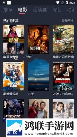 9.1comapp动漫中字版