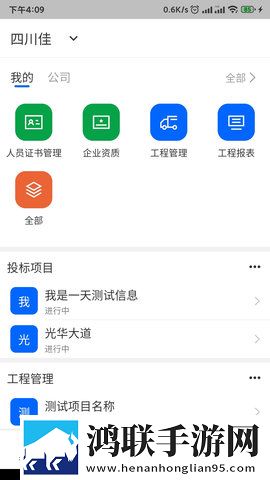 滚烫的精华注入少司缘测试版下载,滚烫的精华注入少司缘云播版云不占内存下载