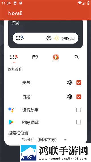 黄金网站app免费云播版下载,黄金网站app免费多路版切换下载