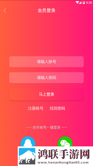 麻花传剧mv无痕免费观看下载宅男版