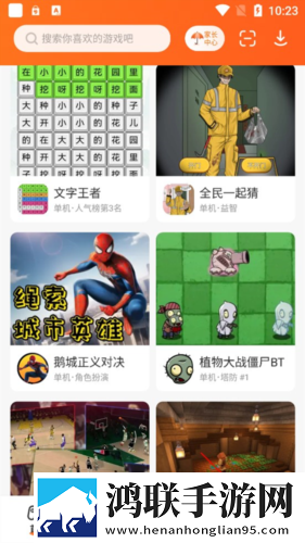 装醉给流浪汉by小舟笔趣阁红包版下载,装醉给流浪汉by小舟笔趣阁深度定制版下载