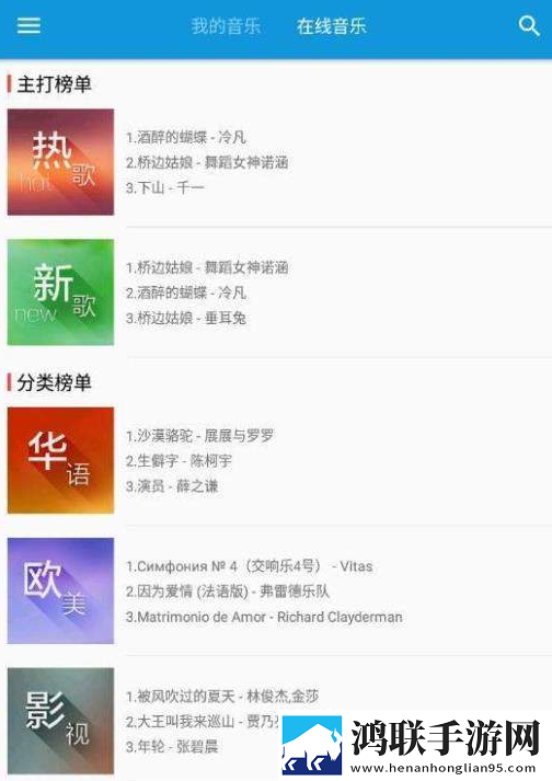 www.6788.gov.cn弹幕版
