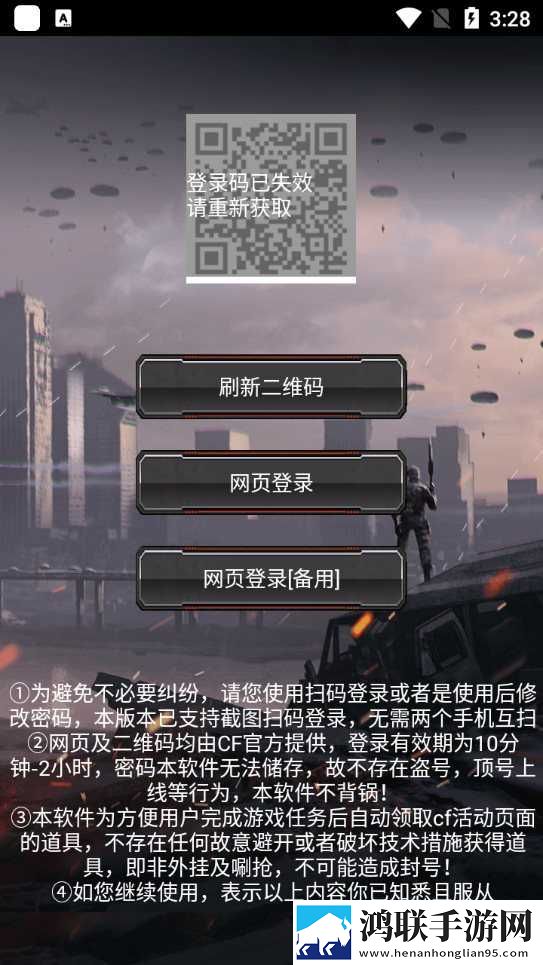 国产xboxones慢放版下载,国产xboxones新用户专享版下载