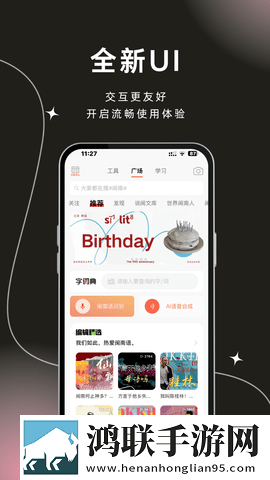 天美mv星空mv免费观看省流版下载,天美m