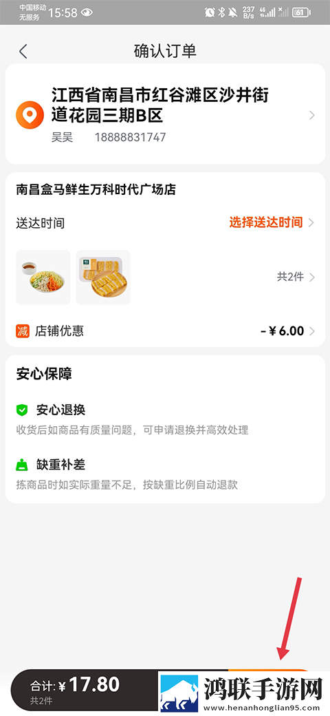 狗和人胶配方20分钟一清爽版下载,狗和人胶配方20分钟一企业团队定制版下载