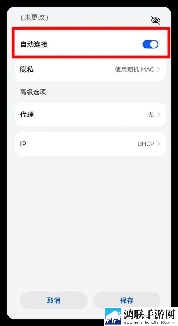 华为鸿蒙4.0.0.137鸿蒙版下载-华为鸿蒙v4.0.0.137破解版