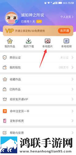 美女直播全婐APP免费 真人影院版下载,美女直播全婐APP免费 真人全网影视资源版下载