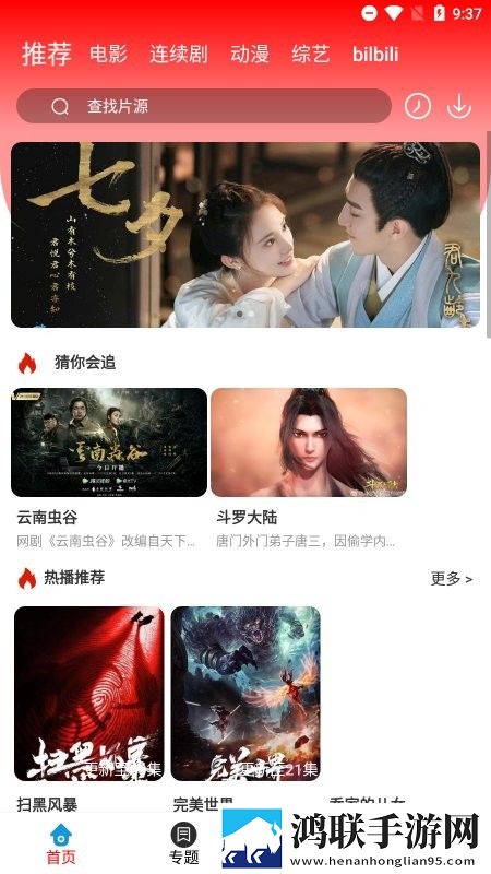 爸爸叫我cai妈妈小新是哪里人原声版