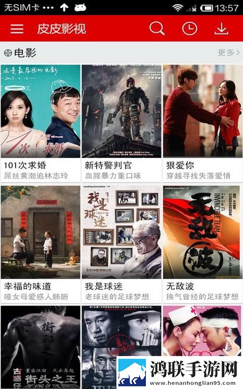 中文在线字幕免费观看电视剧大全蓝光版