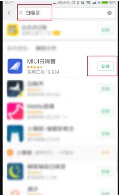 蘑菇破解版2023魅魔高清版下载,蘑菇破解版2023魅魔语音版清晰下载