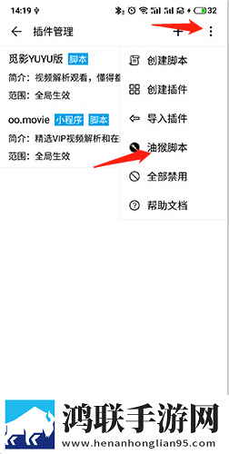 特殊精油4,5hd弹幕版下载-特殊精油4-5hd无网络本地播放版下载