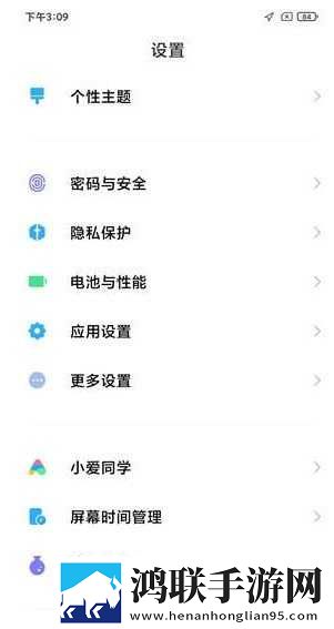 乐视Pro3精英版安卓刷机包下载-乐视Pro3精英版免会员版